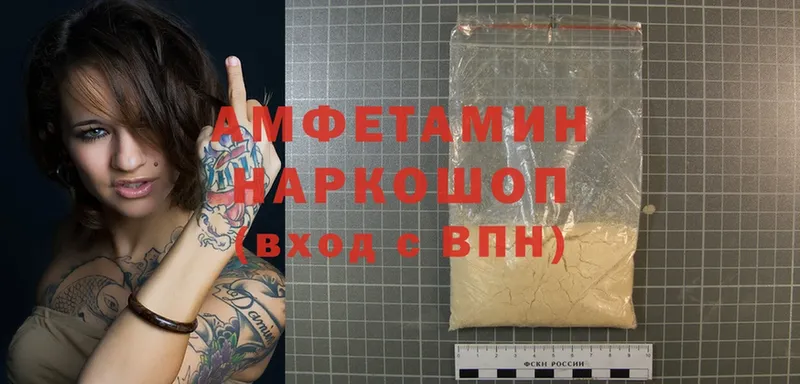 даркнет наркотические препараты  Новомосковск  Amphetamine 98%  купить наркоту 