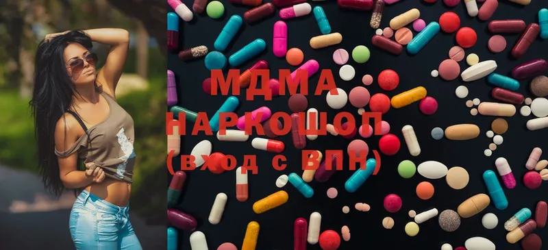 МДМА Molly  Новомосковск 